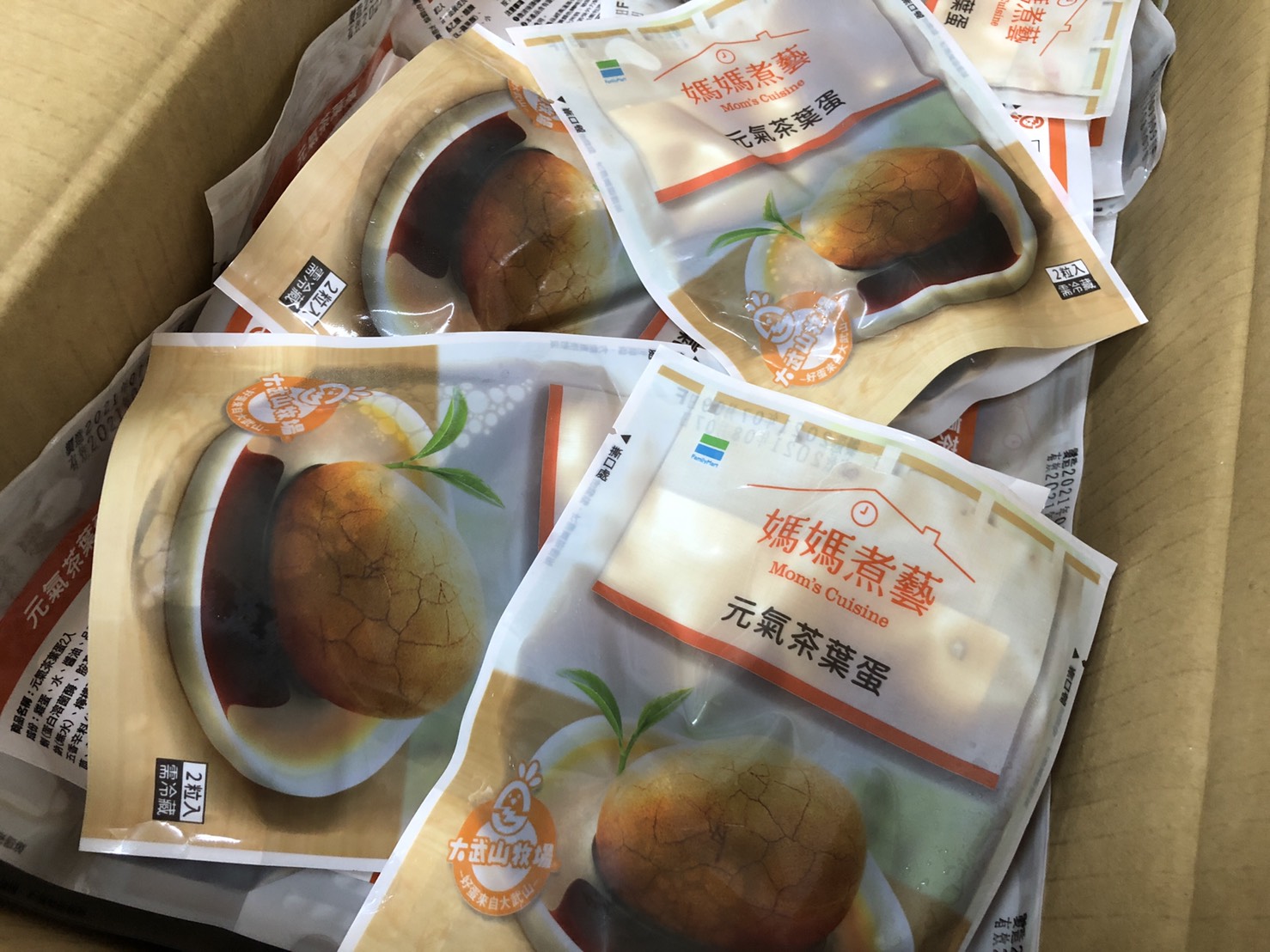 老福機構》感謝山水畜產開發股份有限公司